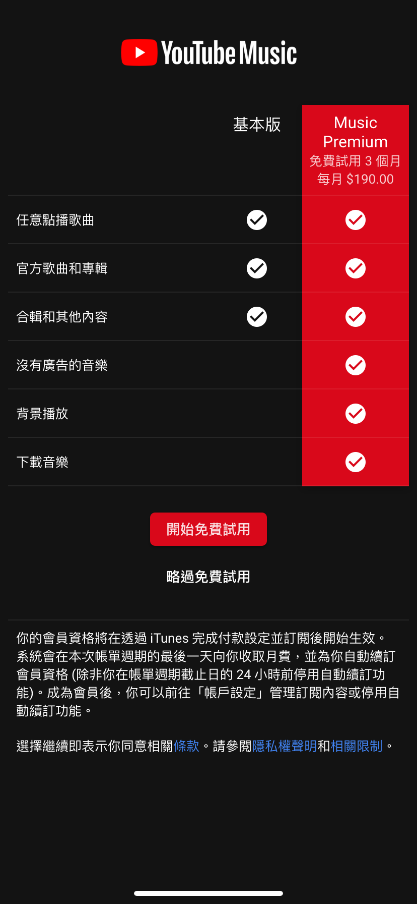YouTube Music étiquette les morceaux générés par IA, à partir des déclarations des labels et de sa propre détection